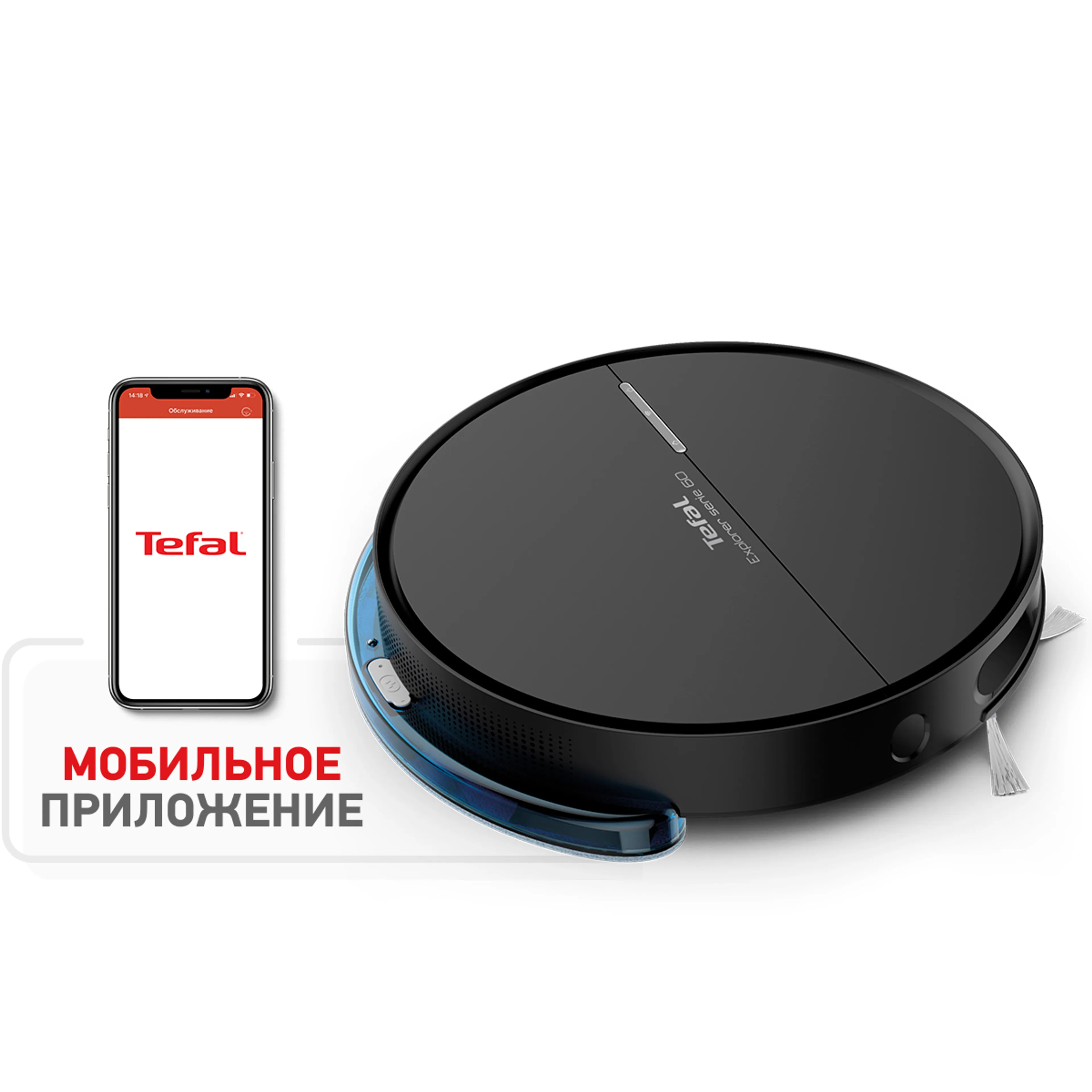 Робот-пылесос Tefal X-plorer Serie 60 RG7455WH