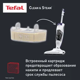 Паровой пылесос Tefal Clean & Steam Revolution VP7751WH
