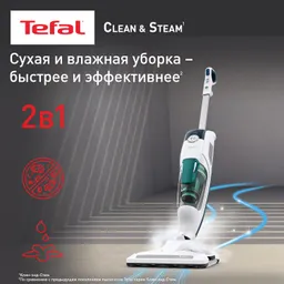 Паровой пылесос Tefal Clean & Steam Revolution VP7777WH