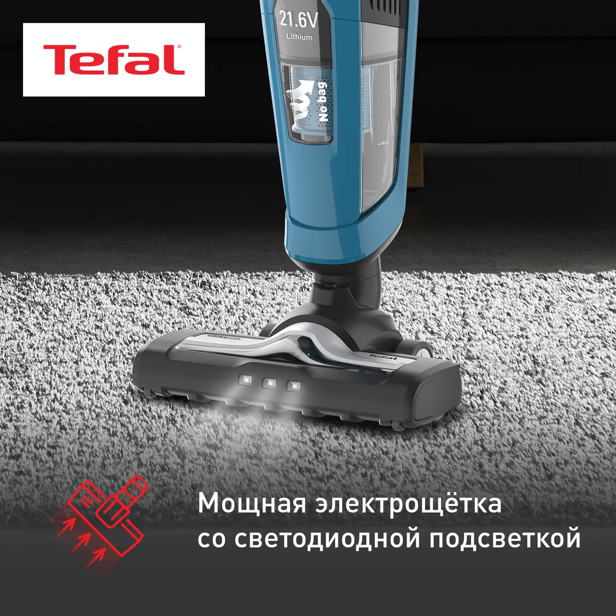 Беспроводной пылесос Tefal Dual Force 2 в 1 TY6751WO