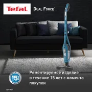 Беспроводной пылесос Tefal Dual Force 2 в 1 TY6751WO