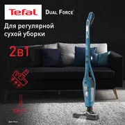 Беспроводной пылесос Tefal Dual Force 2 в 1 TY6751WO