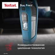 Беспроводной пылесос Tefal Dual Force 2 в 1 TY6751WO