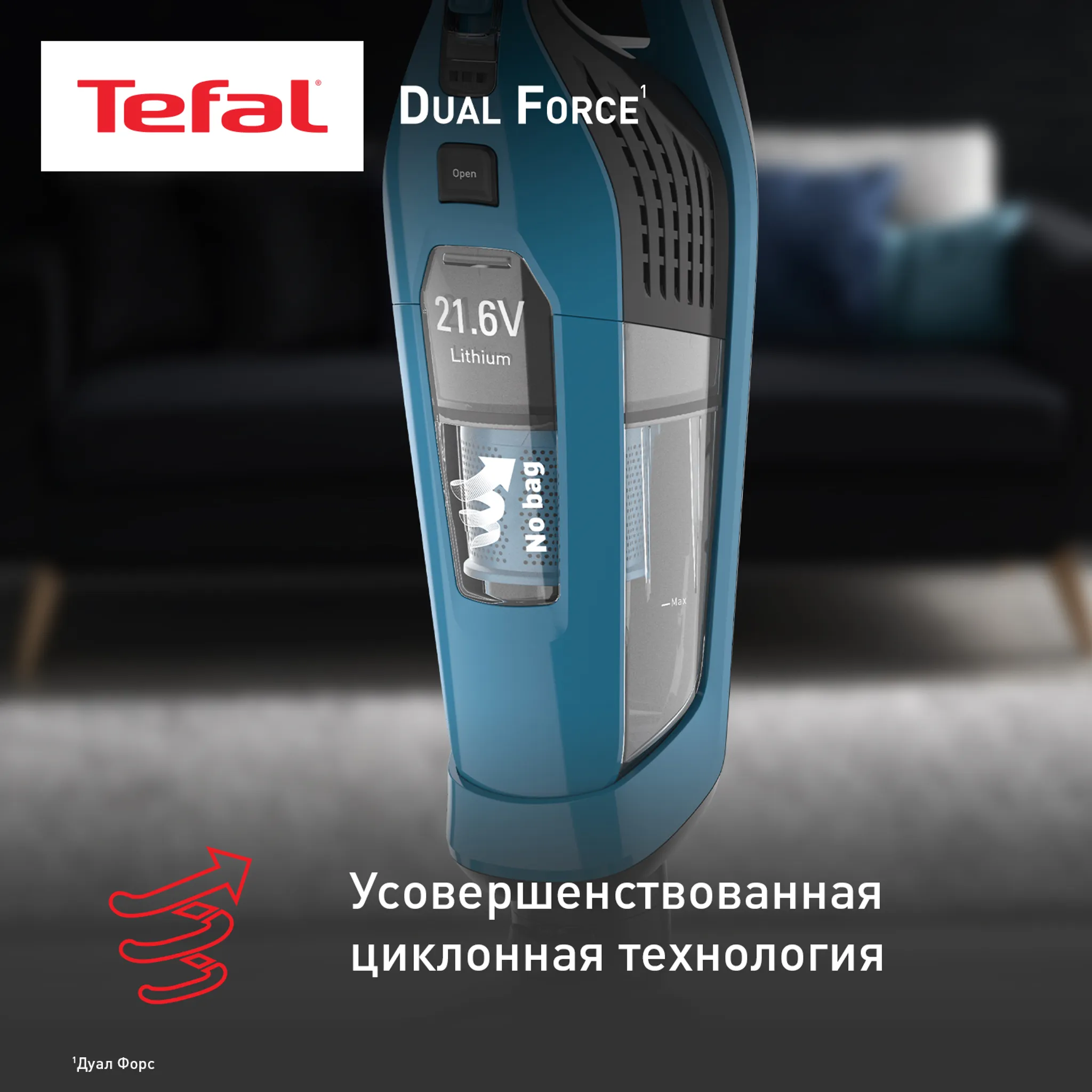 Беспроводной пылесос Tefal Dual Force 2 в 1 TY6751WO