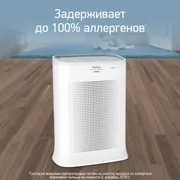 Очиститель воздуха Tefal Pure Air Genius PT3080F0