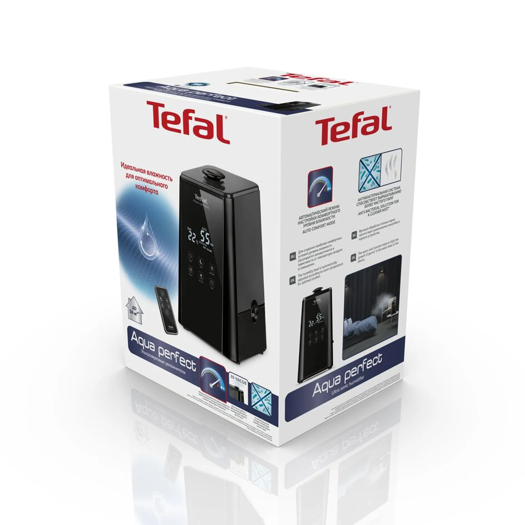 Увлажнитель воздуха Tefal Aqua Perfect HD5235F0