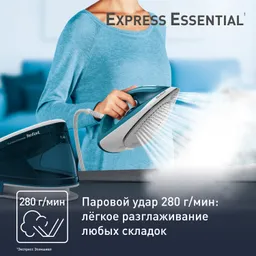 Парогенератор Tefal Express Essential SV6115E0
