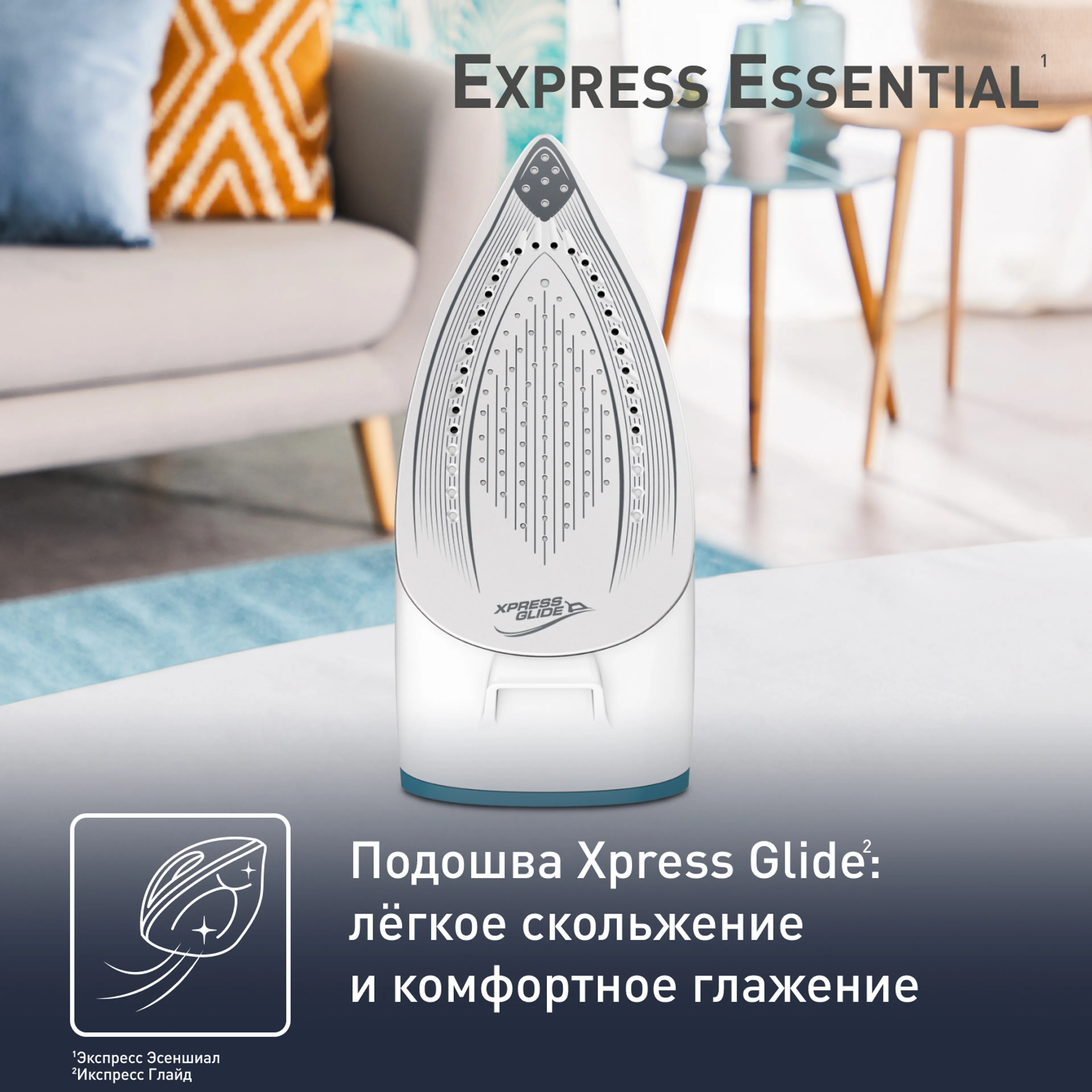 Парогенератор Tefal Express Essential SV6115E0