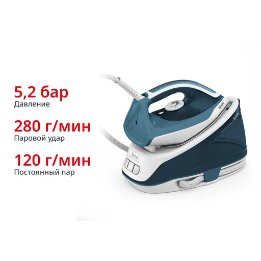 Парогенератор Tefal Express Essential SV6115E0