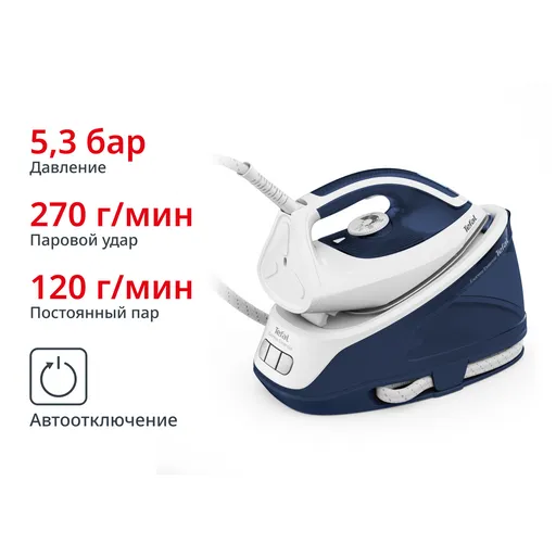 Парогенератор Tefal SV6116E0