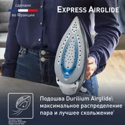 Парогенератор Tefal Express Airglide SV8020E1