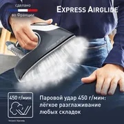 Парогенератор Tefal Express Airglide SV8020E1