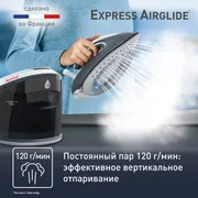 Парогенератор Tefal Express Airglide SV8020E1