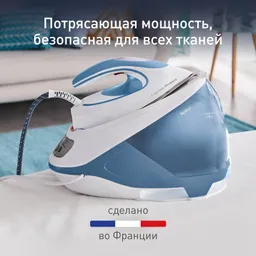 Парогенератор Tefal Express Protect SV9202E0