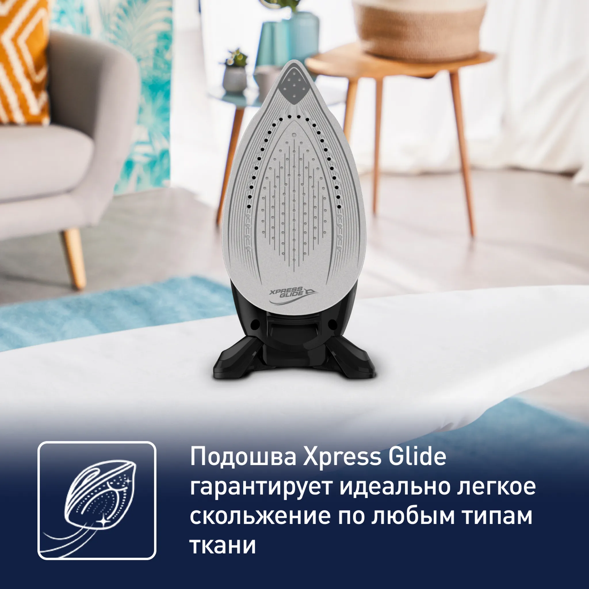 Парогенератор Tefal Express Easy SV6140E0