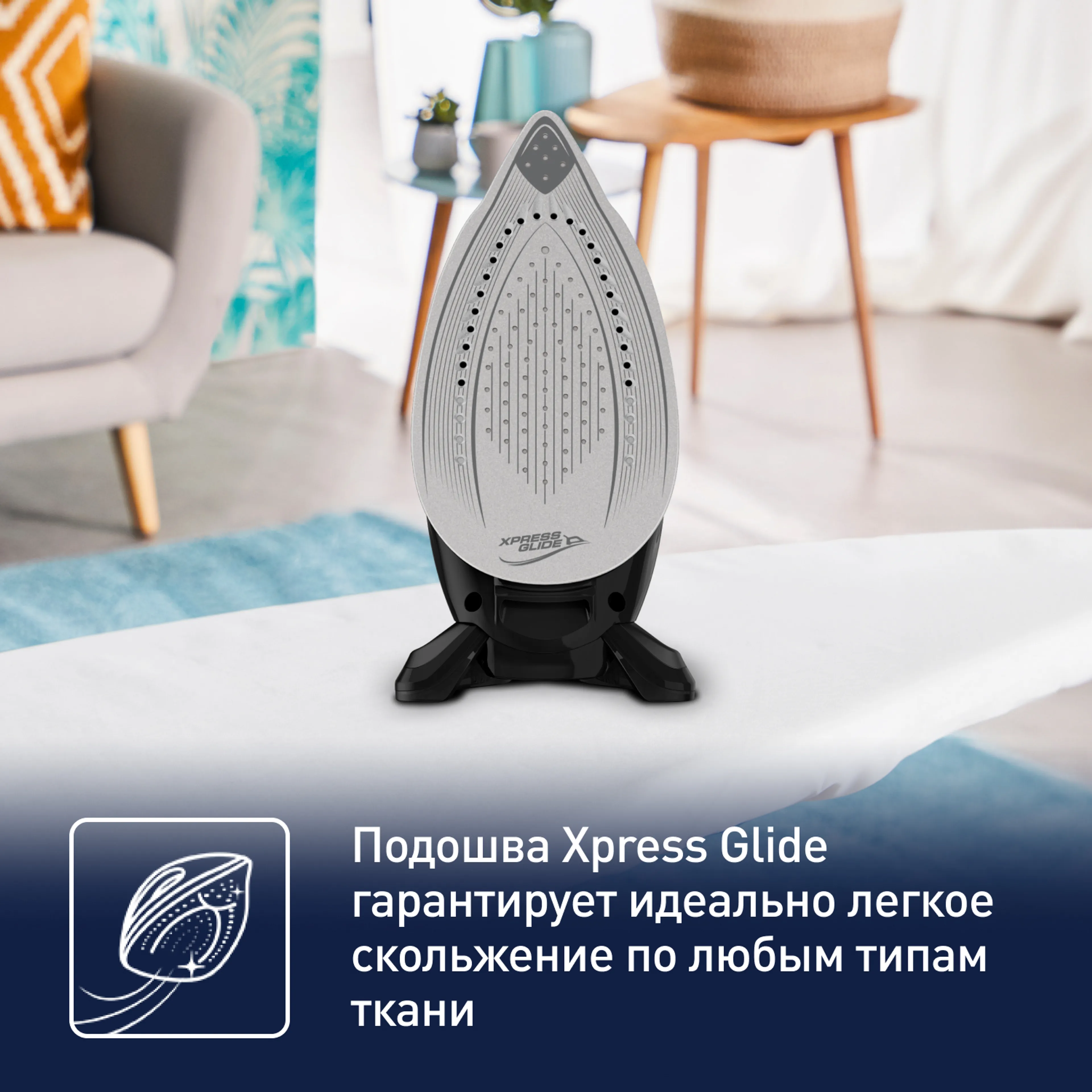 Парогенератор Tefal Express Easy SV6140E0