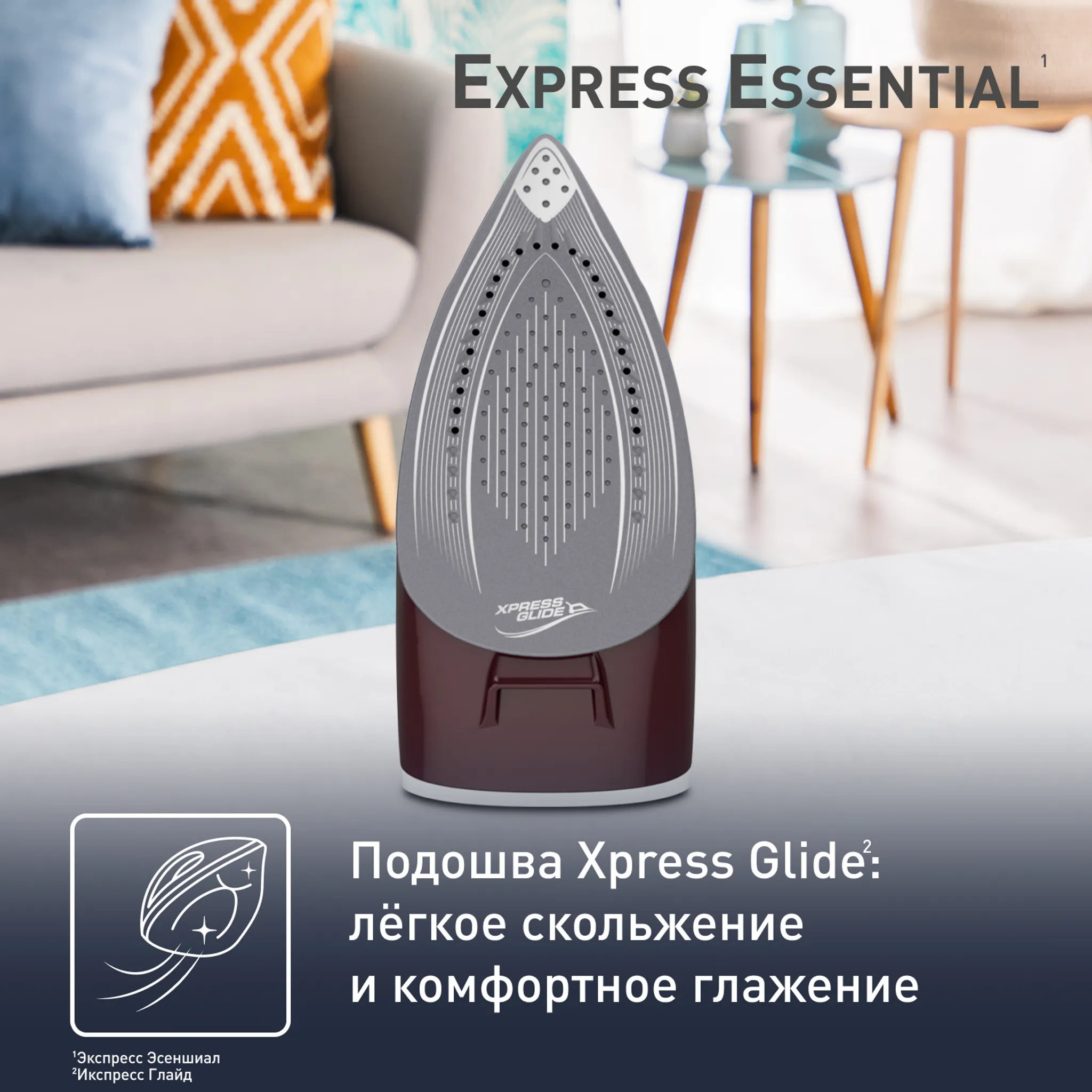 Парогенератор Tefal Express Essential SV6120E0