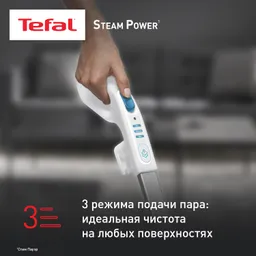 Пароочистители Tefal Steam Power VP6557RH