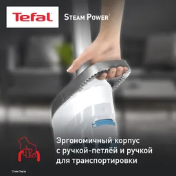 Пароочистители Tefal Steam Power VP6557RH