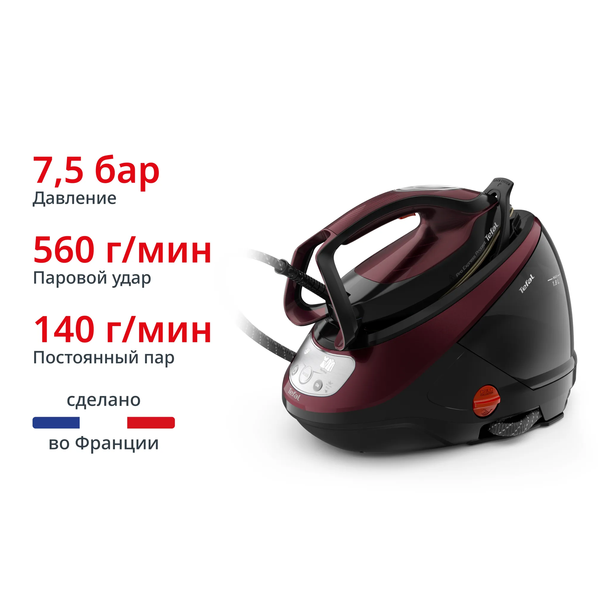 Парогенератор Tefal Pro Express Protect GV9230E0 фото