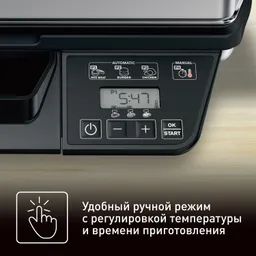 Электрогриль Tefal Select GC740B30