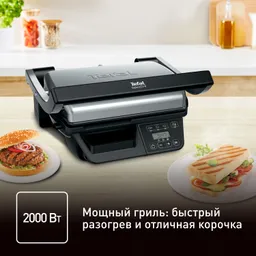 Электрогриль Tefal Select GC740B30