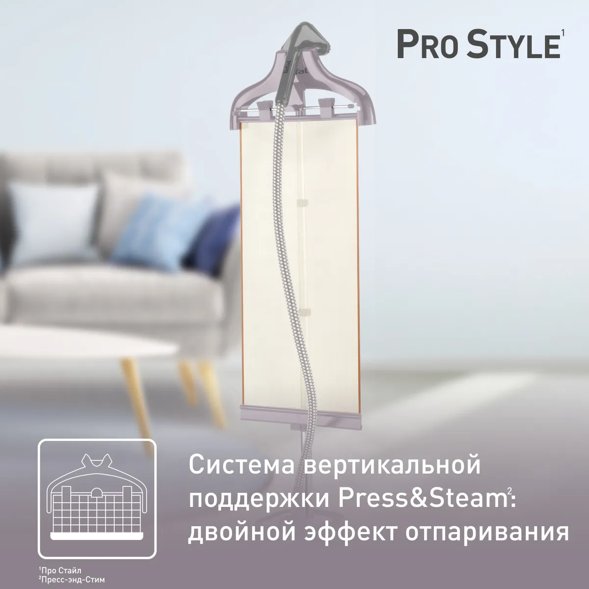 Отпариватель Tefal Pro Style IT3450E0