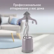 Отпариватель Tefal Pro Style IT3450E0