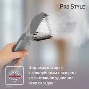Отпариватель Tefal Pro Style IT3450E0