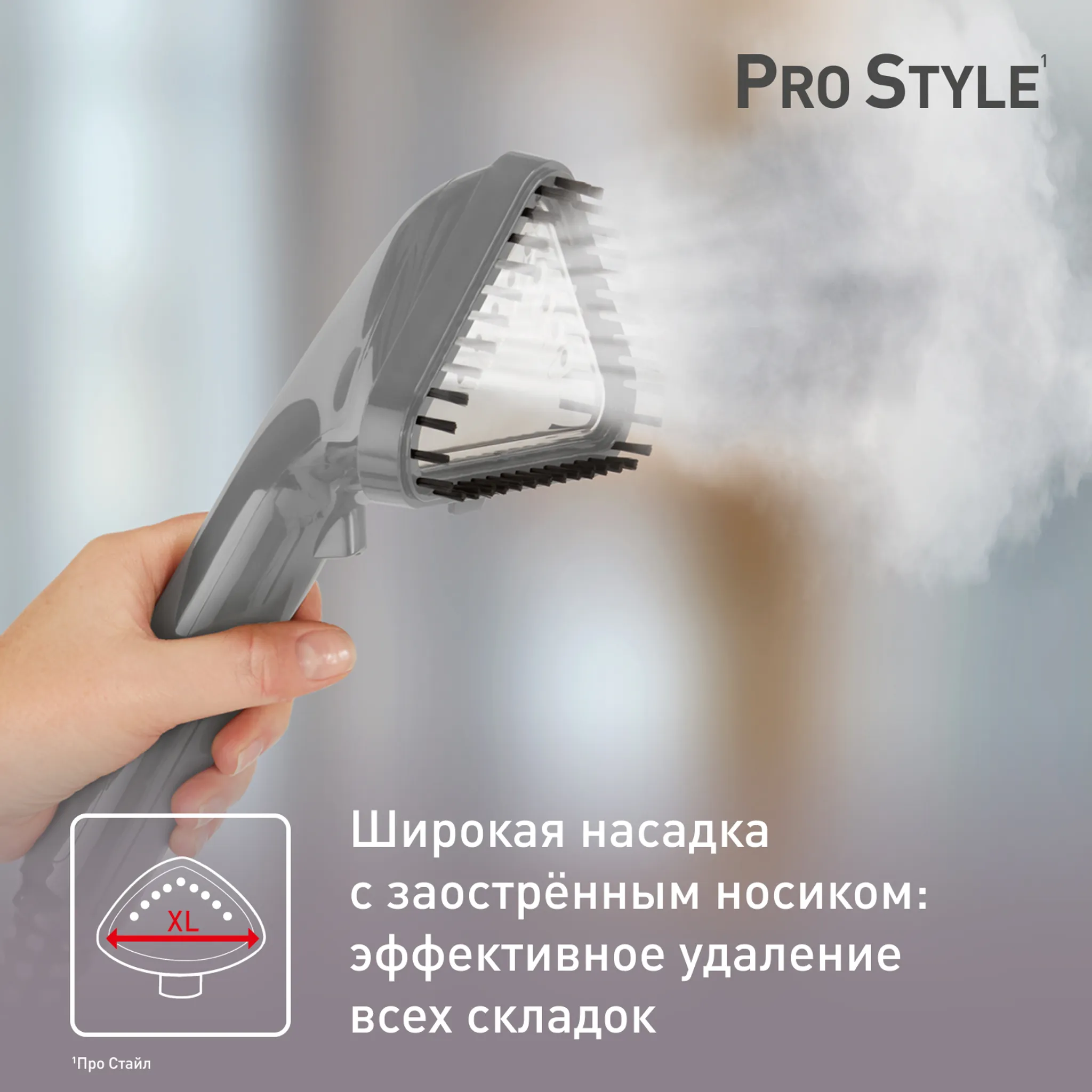 Отпариватель Tefal Pro Style IT3450E0