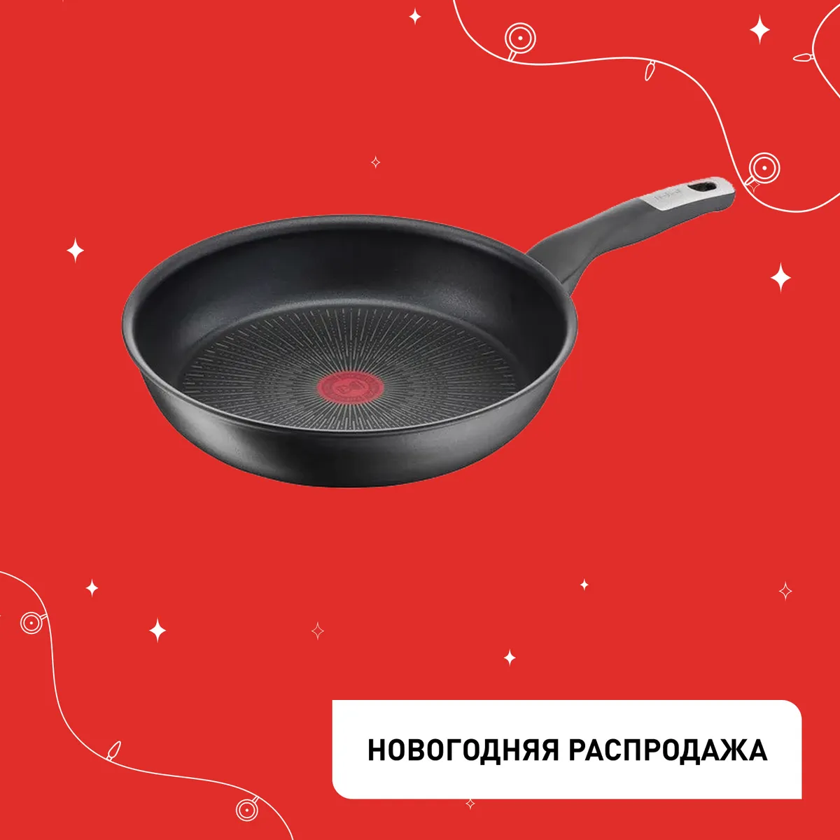 Сковорода Tefal Unlimited 22 см G2550372 фото