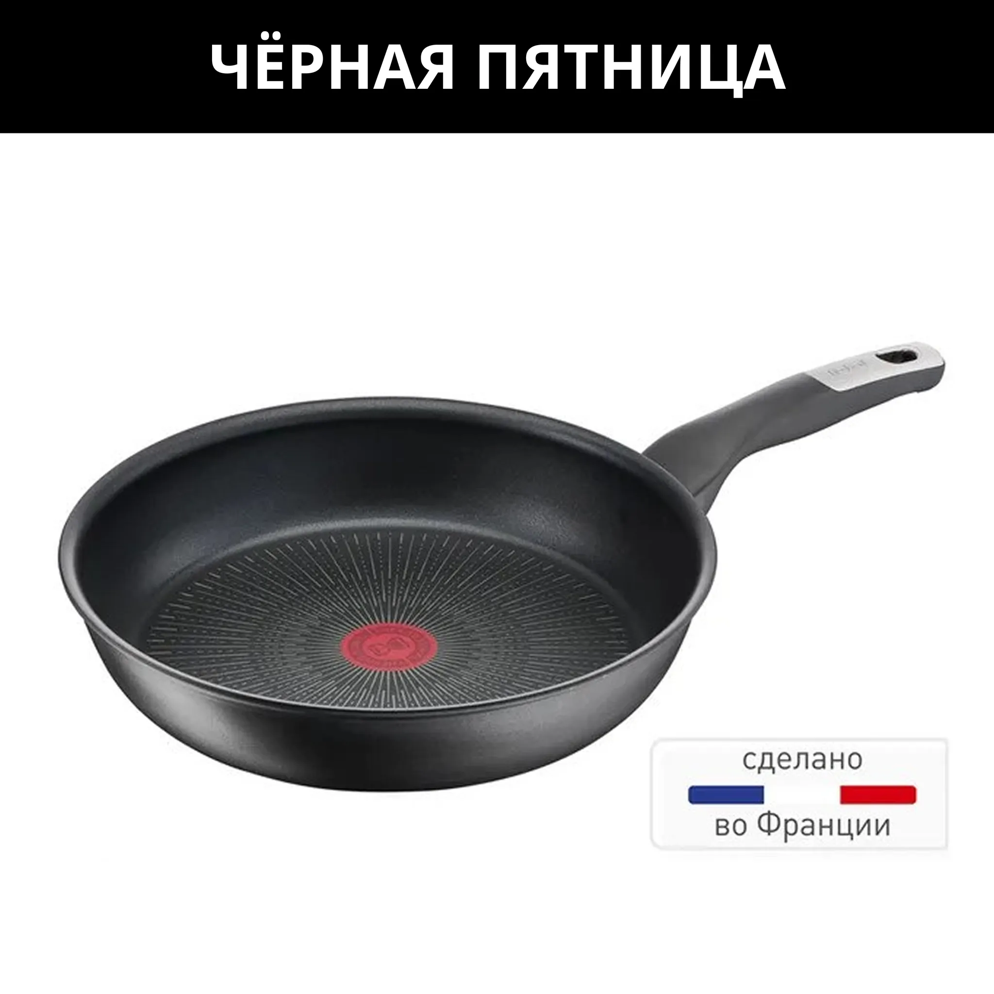 Сковорода Tefal Unlimited 24 см G2550472 фото
