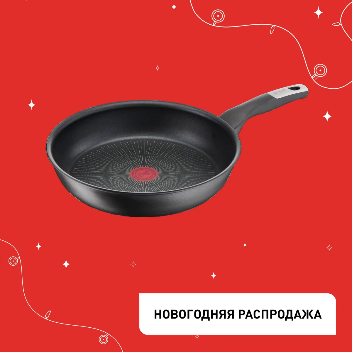 Сковорода Tefal Unlimited 26 см G2550572 фото