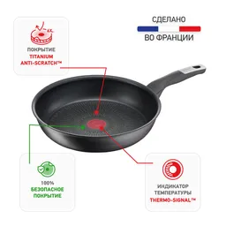 Сковорода Tefal Unlimited 26 см G2550572