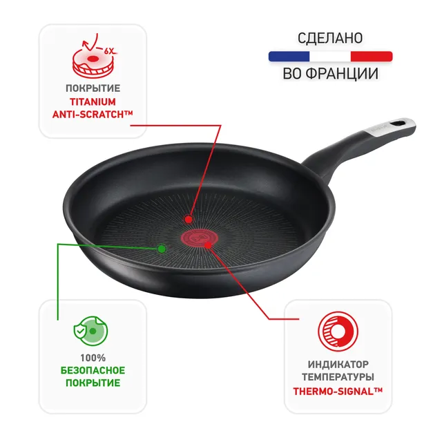 Сковорода Tefal Unlimited 30 см G2550772, цена 6599.00 руб. в интернет ...