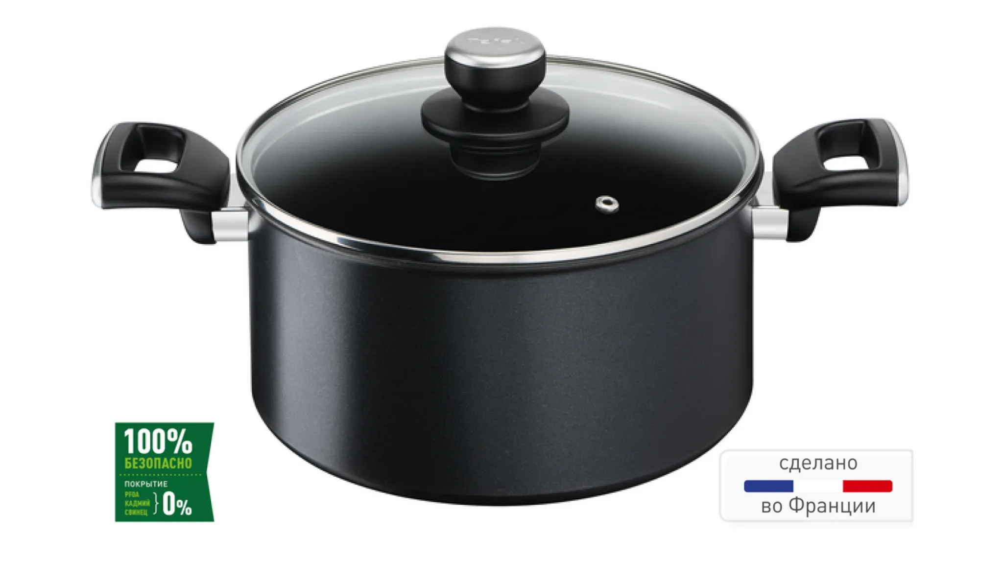 Кастрюля с крышкой Tefal Unlimited 5.2 л 24 см G2554672