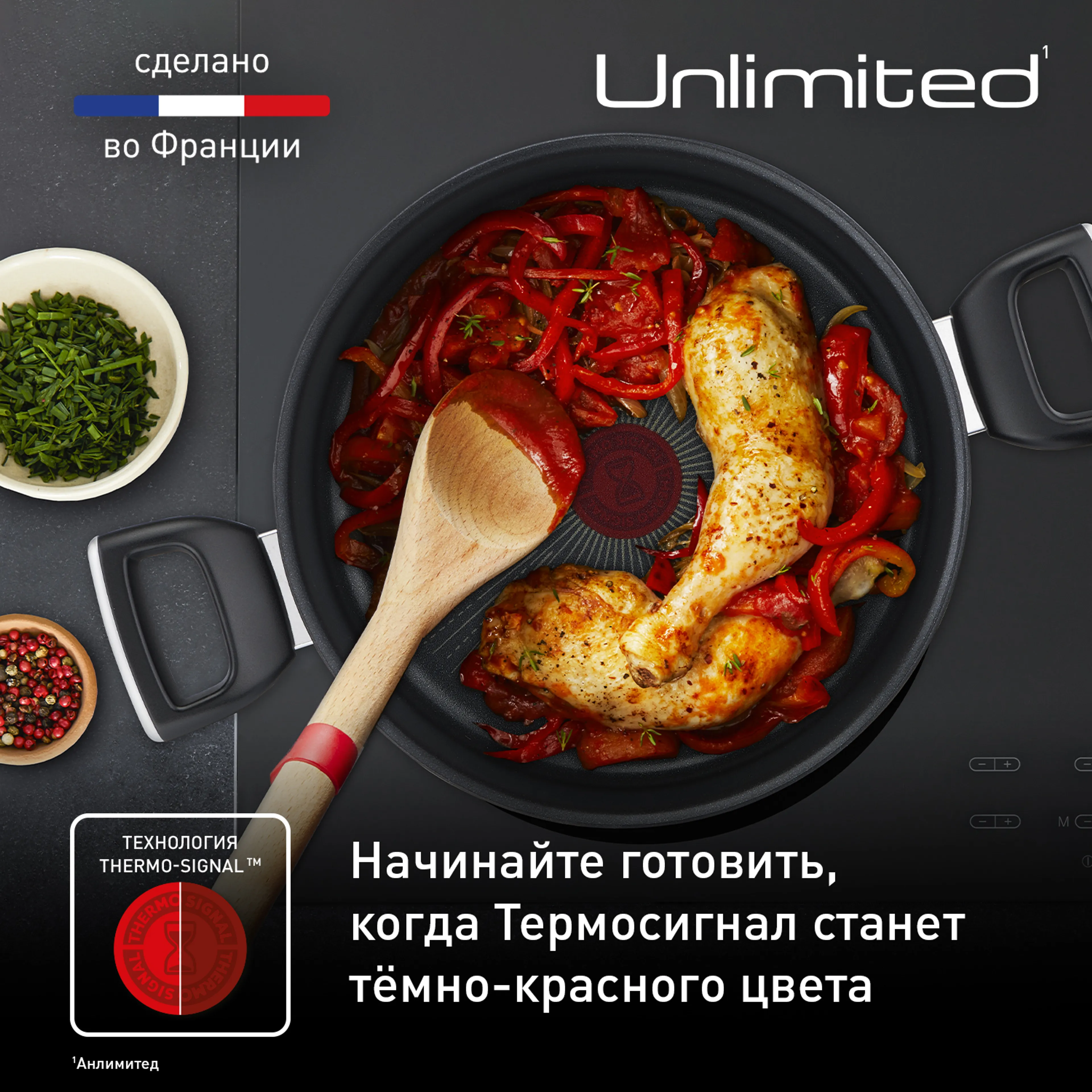 Кастрюля с крышкой Tefal Unlimited 5.2 л 24 см G2554672 купить в официальном магазине