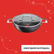 Мультифункциональная сковорода Tefal Unlimited 26 см G2557172