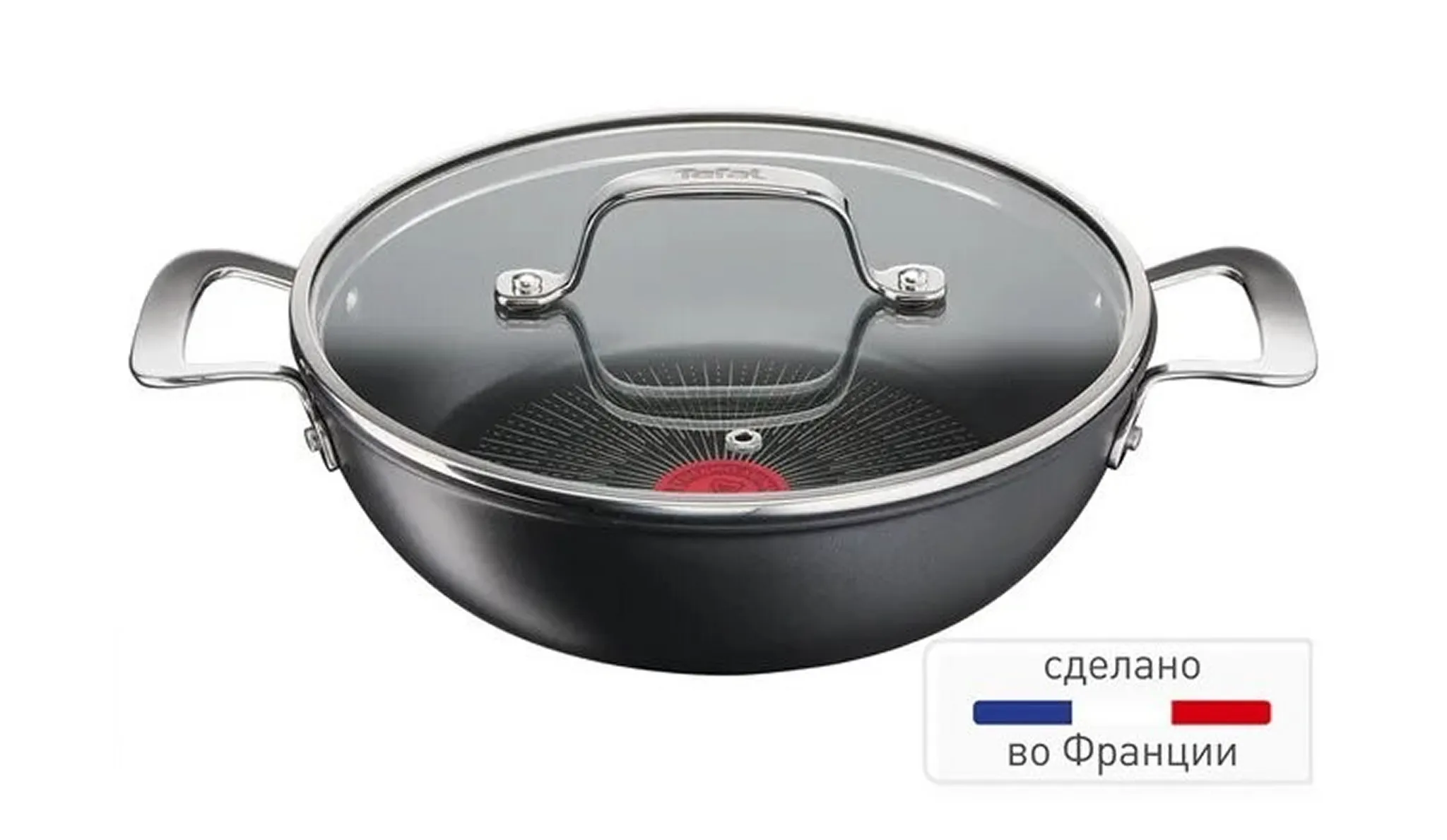 Индукционный казан Tefal Unlimited 26 см G2557172