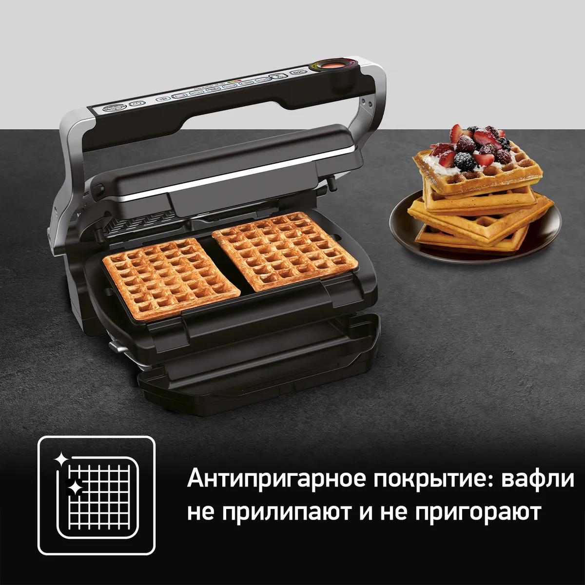 Насадка для вафель Tefal Optigrill+ XA723812