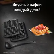 Насадка для вафель Tefal Optigrill+ XA723812