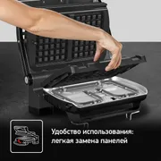 Насадка для вафель Tefal Optigrill+ XA723812