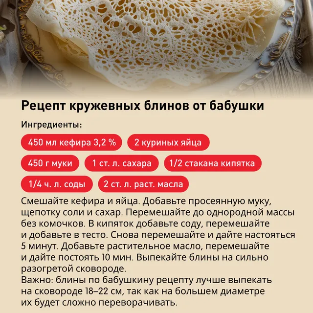 Сковорода для блинов Tefal Unlimited 25 см G2553872, цена 5699.00 руб ...