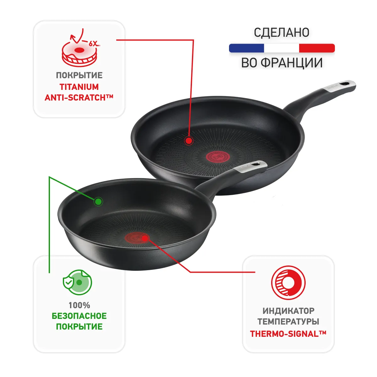 цена на Набор сковород Tefal Unlimited 2 предмета 22/28 см G2559072
