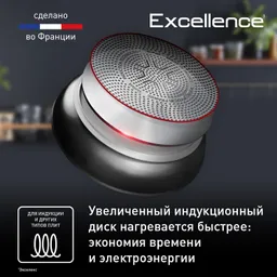 Сковорода Tefal Excellence 22 см G2690372