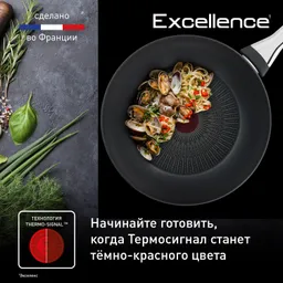 Сковорода-вок Tefal Excellence 28 см G2691972