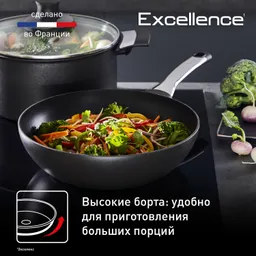 Сковорода-вок Tefal Excellence 28 см G2691972