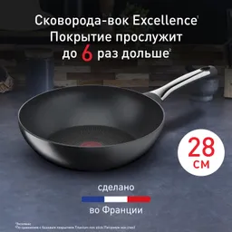 Сковорода-вок Tefal Excellence 28 см G2691972