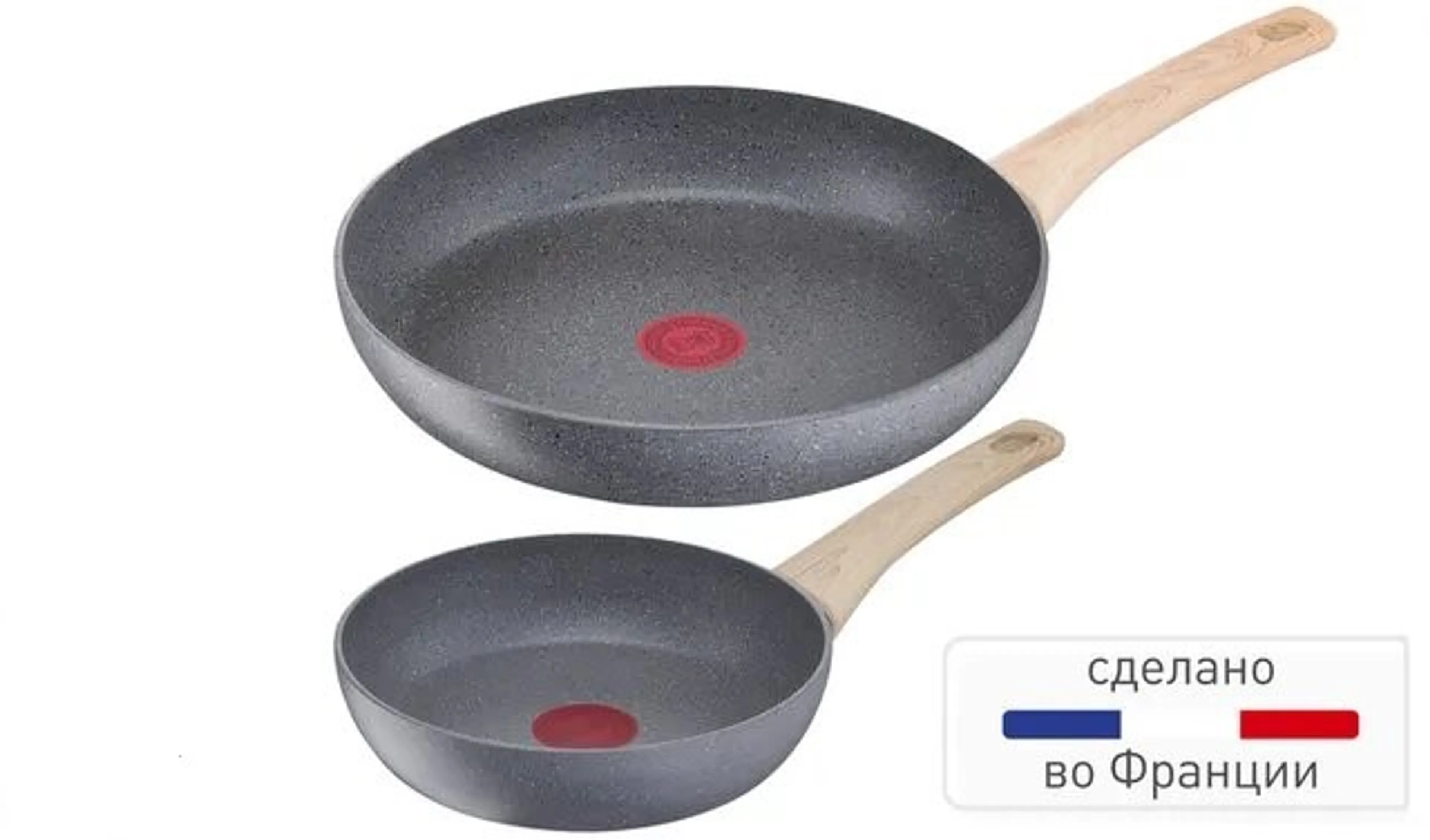 Набор сковород Tefal Natural Force 2 предмета 20/28 см G2669082 фото