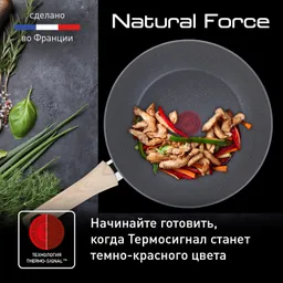 Сковорода-вок Tefal Natural Force 28 см G2661972